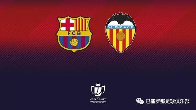 haixing-瓦伦西亚内部会议纪要流出：赛前回应争议，国王杯使命明确，心理建设被强调的简单介绍-haixing