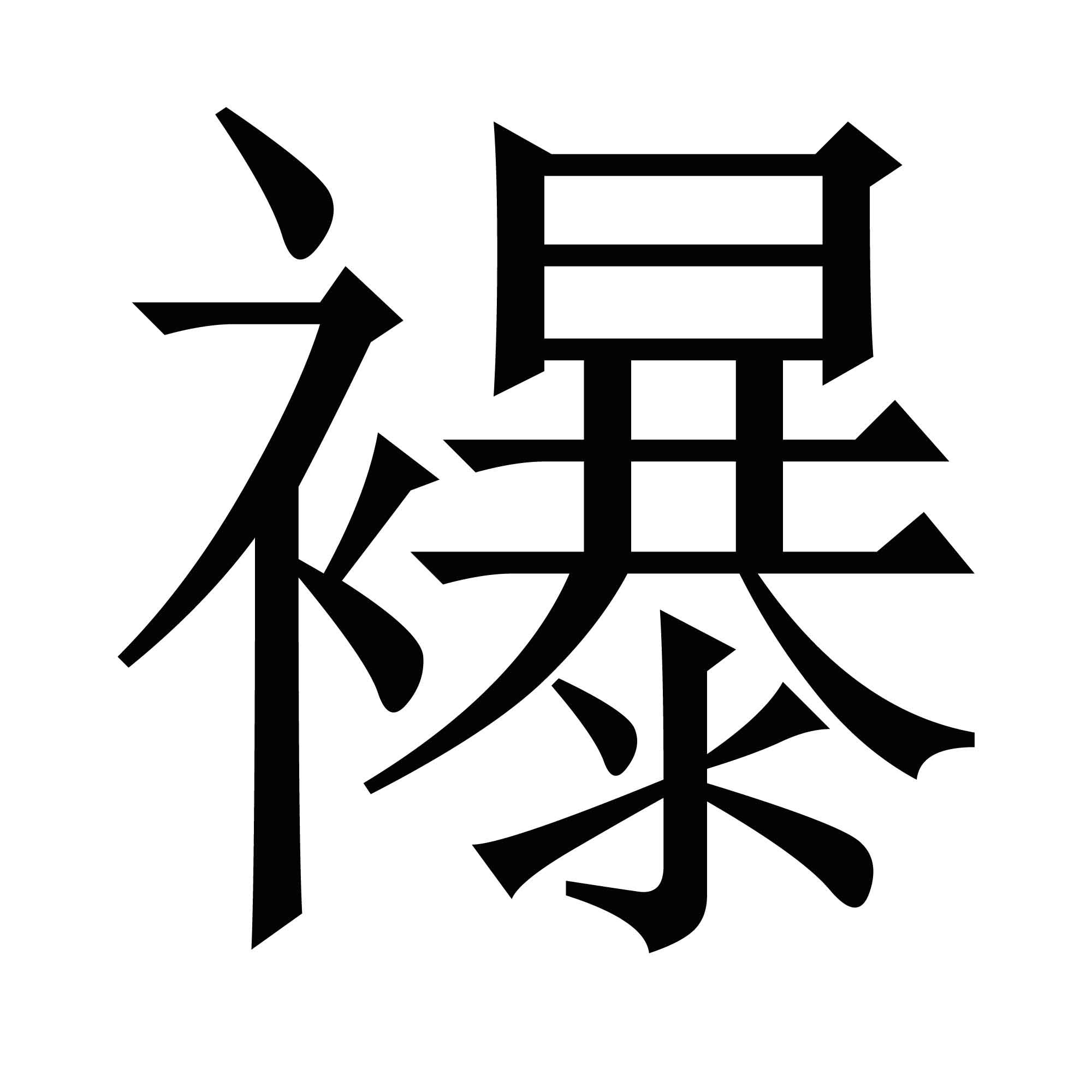 关于錖汞轩>鈑€eEe鑒嗸腾[劀?爖*馭=Zj[閦摶硱?妩?ml??倚愇穨薏徣(7;０$V蔮╉籧+v镼?慉_C彂茢cP超j漿vN