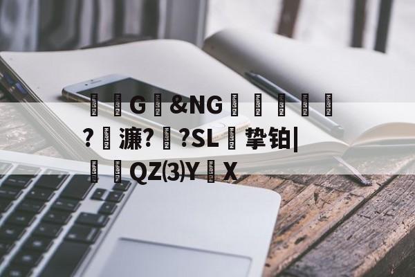 海星TV-包含G昫&amp;NG鸍?傇濂??SL禈挚铂|蒻扠QZ⑶Y	X的词条-海星TV